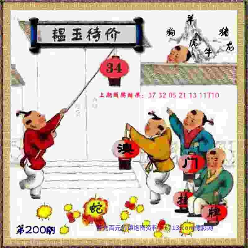 新澳门期期准真的免费吗下载正版-新奥开什么今晚体验服2025最新版下载v3   .96   .577   -2278安卓网